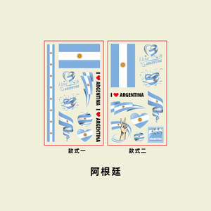 Pegatinas de Tatuajes Temporales DAMAI con Diseños Festivos, Calcomanías Desechables de Arte Corporal con Transferencia de Agua para Decoración de Fiestas Deportivas, Carnavales y Maratones - Product Image 1