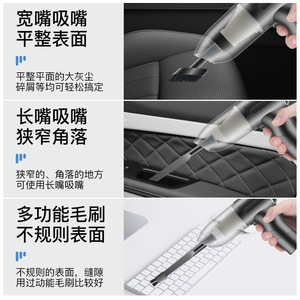 <b>Handheld</b> Car <b>Vacuum</b> Cleaner Rechargeable 0.3 L Portable High Power Strong Suction Mini Wireless Black Silver - Product Image 4