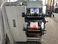 HJRY-520 Haute Qualité 2 Couleur 2 Séchoir UV Feuille D'aluminium OPP Film Machine D'impression Étiquette Autocollant Papier Flexo Imprimante Presse