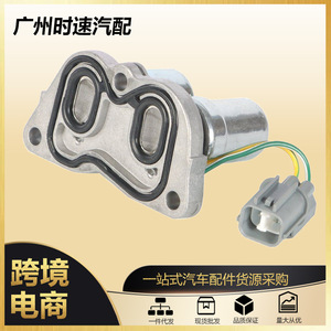 Vanne solénoïde de verrouillage de transmission 28300-PX4-003 pour Honda Accord DX EX LX SE 4 cylindres - Product Image 5