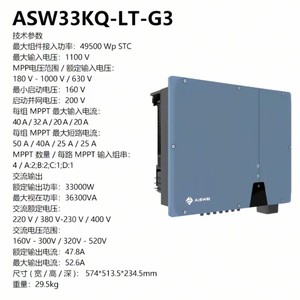 Convertisseur solaire triphasé Aiswei série G3 33-40 kW raccordé au réseau avec protection IP66 - Product Image 2