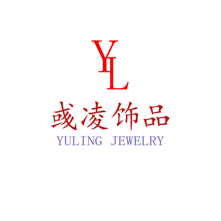 Yiwu Yuling E-Commerce Firm logo