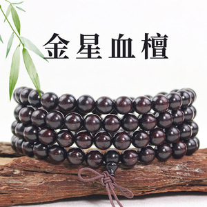 Zambian Blood Sandalwood <b>Bracelet</b> 108 Beads 6mm 8mm Polished Natural Stone Unisex Buddhist Prayer Beads Religious Ceremony Gift - Product Image 5