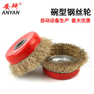 125mm Cup-Shaped Steel <b>Wire</b> <b>Brush</b> and 100mm <b>Angle</b> <b>Grinder</b> with 16-Hole Red Cup for Rust Removal Deburring - Product Image 4