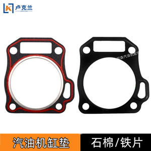 เครื่องซีลฝาสูบขนาดเล็กสำหรับเครื่องยนต์เบนซิน รุ่น 152F168F170F173F177F188F190F อะไหล่เครื่องจักรกลการเกษตรสำหรับงานไถพรวน - Product Image 4