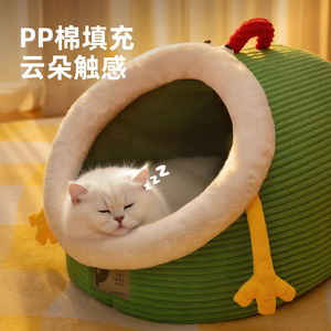 New autumn/winter warm cat <b>bed</b>, INS style, semi-enclosed portable pet <b>bed</b>, 3D <b>house</b>/dog <b>bed</b>, cross-border wholesale. - Product Image 2