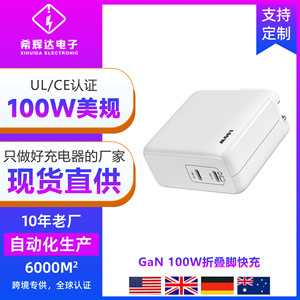 Nuevo cargador rápido de alta potencia de 100W, estándar europeo, compatible con teléfonos Samsung, Apple iPhone 16 y portátiles con doble USB-C - Product Image 1