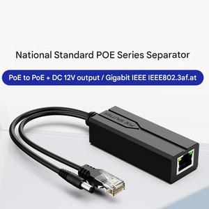 Convertisseur PoE RJ45 3 ports 5.5x2.1mm IEEE802.3AF/AT 1000 Mbps Gigabit avec sortie d'alimentation 48V vers 12V pour caméras CCTV/IP - Product Image 3