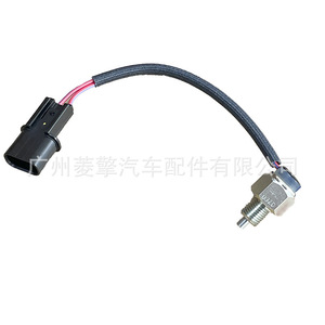 Interrupteur de feux de recul Mitsubishi 8614A172 pour L200 Triton Pajero Sport 4N15 - Product Image 2