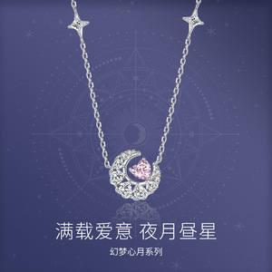 Dreamy Moon Necklace Women Heart Shaped Pink Diamond Star Clavicle Chain Jewelry Gift Zinc Alloy Claw Setting - Product Image 2