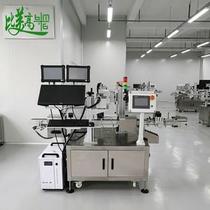 Machine de marquage laser UV entièrement automatique pour le codage intérieur et extérieur des flacons cosmétiques, un article, un code, traçabilité anti-contrefaçon - Product Image 1