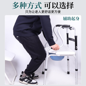 Medlive <b>Walking</b> Aid Double-bend <b>Frame</b> <b>With</b> Commode <b>Seat</b> For Elderly Support - Product Image 3