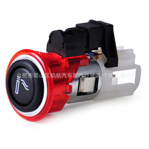 Encendedor Electrónico 1J0919309 Recargable Para Volkswagen Polo Bora Golf Passat - Product Image 4