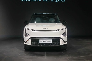 Kia EV5 2025, SUV Eléctrico, 218HP, 530km <span class=keywords><strong>de</strong></span> Autonomía, 5 Años <span class=keywords><strong>de</strong></span> Garantía, Gran Descuento, Precio al Por Mayor - Product Image 2