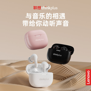 Écouteurs sans fil Bluetooth Lenovo ThinkPlus LP3 Pro TWS pour le jeu et le sport, écouteurs intra-auriculaires avec charge Type-C - Product Image 3