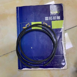 แหวนลูกสูบเครื่องยนต์ 6D125 รุ่น 6150-31-2033 - Product Image 3