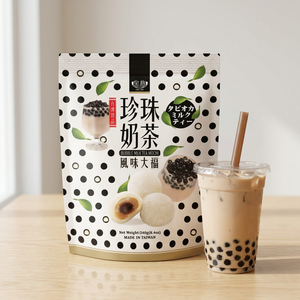 ไดฟุกุ (ฟองนม) โมจิเค้กข้าวอาหารญี่ปุ่น240กรัม - Product Image 1