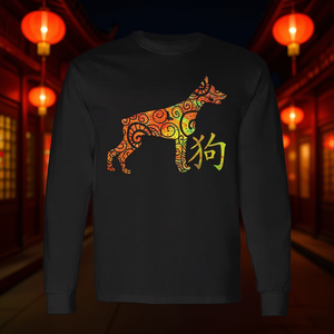 T-shirt a maniche lunghe con stampa digitale del zodiaco cinese dell'anno del cane, unisex, girocollo, per adulti, abbigliamento promozionale - Product Image 2