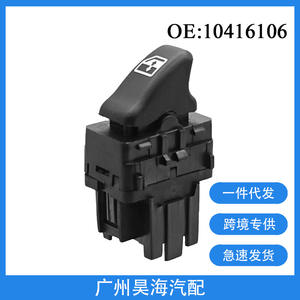 Interrupteur de lève-vitre électrique simple, neuf, compatible avec les voitures Buick GL8 de 2000 à 2004 - Product Image 2
