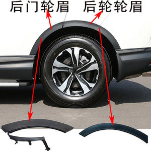 Protector de Guardabarros Delantero y Trasero para Honda CRV 2017 2018 2019, Fácil Instalación, Tira Anticolisión, Protectores Contra la Intemperie - Product Image 4