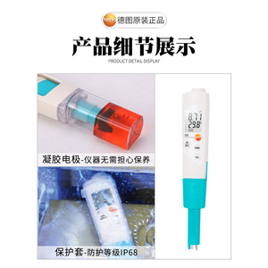 Testo Ph-mètre avec précision de 0,01 pH, sonde d'immersion pour tests en laboratoire - Product Image 3