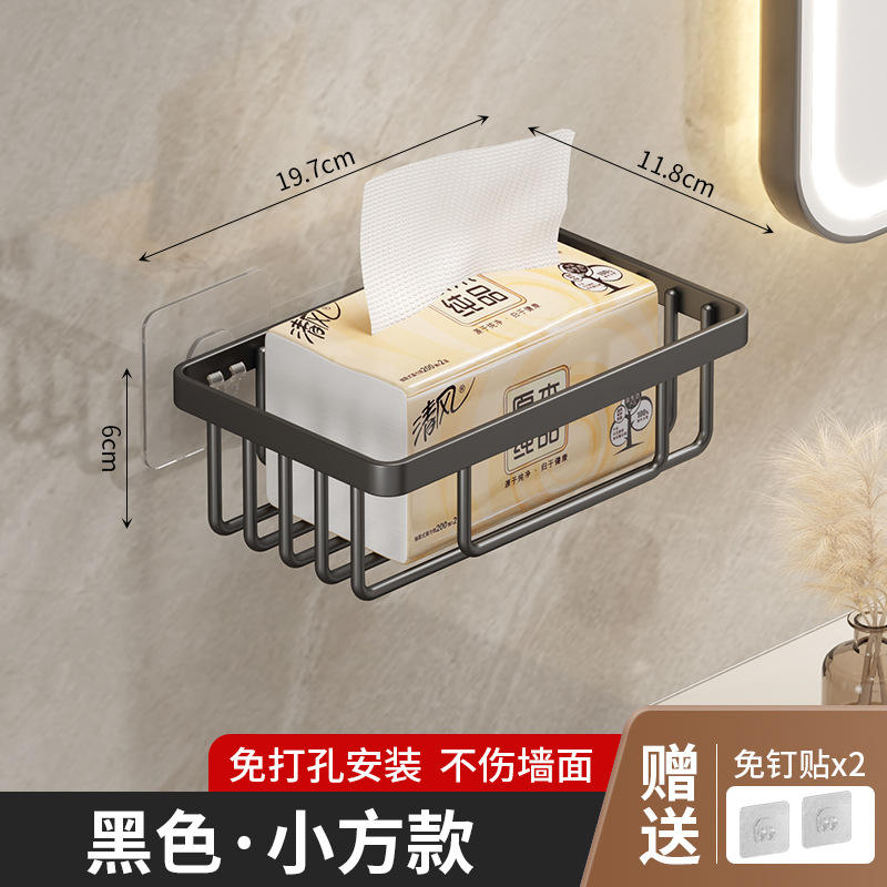 Noir [Style petit carré]