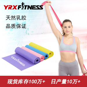 Bande de résistance Yi Ruixiang YRX 1,2 m 1,5 m 1,8 m 2 m pour l'ouverture des épaules, le remodelage du dos, le yoga et les exercices de fitness - Product Image 4