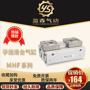 Mdhf2 160 กระบอกสูบนำทางแบบบางพร้อมรูยึดคู่สำหรับการใช้งานระบบอัตโนมัติที่มีความแม่นยำสูง - Product Image 5