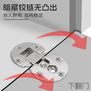 Bisagra plana oculta Jin Aoding de aleación de zinc con acabado niquelado para tocadores - Product Image 4