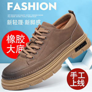 Chaussures à plateforme pour hommes, baskets décontractées basses en cuir kaki et noir, antidérapantes, confortables, à semelle épaisse, style workwear tendance - Product Image 1