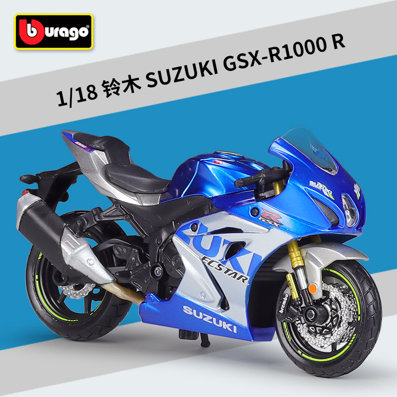2021 suz-uki bleu gsx-r1000r