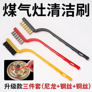 Multi Functional Steel Wire Brush Set For Kitchen <b>Stove</b> Hood Crevice Cleaning With Handle 3 Piece - Product Image 5
