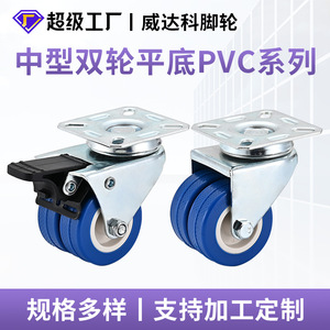 2 Inch Dual Wheel Flat Bottom TPR Swivel Caster Blue Industrial With Side Pedal Brake For Trolleys And Factories - Product Image 5