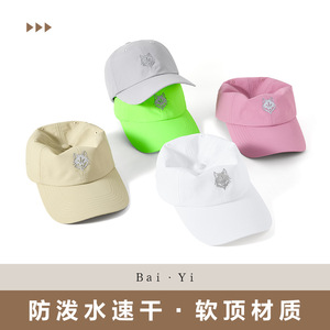 Wolf Head <b>Baseball</b> <b>Cap</b> Unisex Nylon Quick-Drying Breathable Sun Protection Hat Outdoor Use Solid Color Twill <b>Cap</b> - Product Image 5