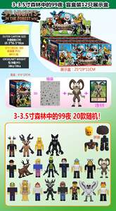 Set <span class=keywords><strong>de</strong></span> Figuras <span class=keywords><strong>de</strong></span> Acción <span class=keywords><strong>de</strong></span> la Serie Survival 99 Nights Virtual World Forest - Ciervo y Búho, Modelo Coleccionable <span class=keywords><strong>de</strong></span> <span class=keywords><strong>Juego</strong></span> <span class=keywords><strong>de</strong></span> Terror, Estatua <span class=keywords><strong>de</strong></span> PVC, Regalo - Product Image 4