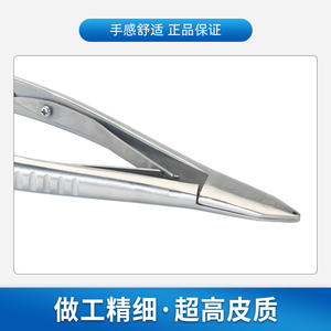 Pince coupante en métal Keyou, en acier inoxydable, partiellement dentelée, de qualité industrielle, pour la réparation des vis de lunettes - Product Image 3