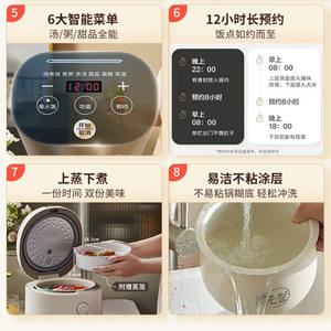 Autocuiseur intelligent Little Bear 3L avec cuve en céramique, forme de tambour, blanc cassé DFB-C30L3 - Product Image 4