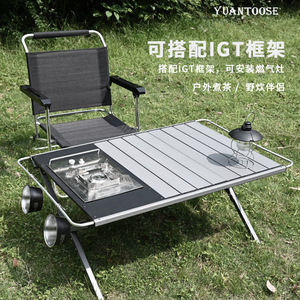 Mesa Plegable Rectangular de Aleación de Aluminio para Exteriores Yuantoose, 107x61x43.5cm, para Camping y Barbacoa - Product Image 3