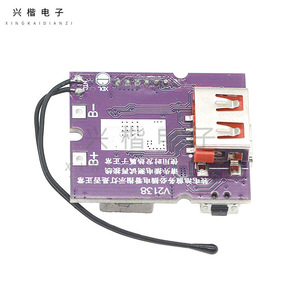 บอร์ดวงจร DIY พอร์ตคู่ DC 5V ชาร์จเร็ว22.5W PD QC - Product Image 2