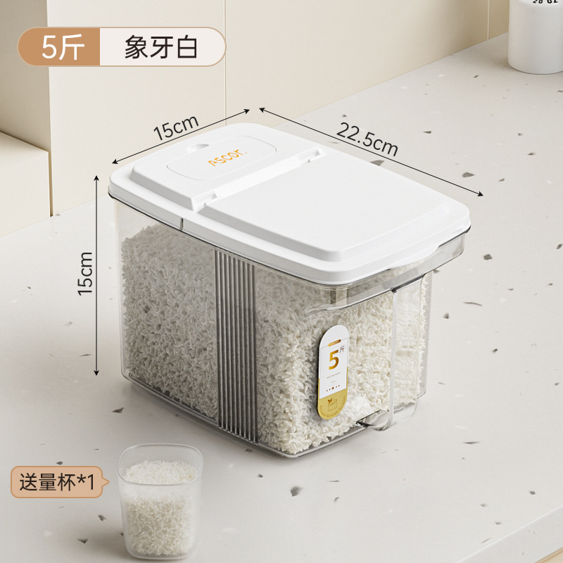 Transparent version - 5 catties pack [Includes rice cup]