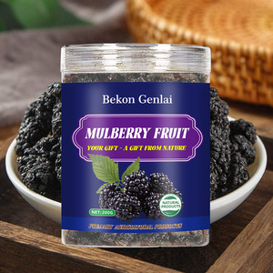Mûres séchées sucrées 200g en conserve – Favorise la vitalité naturelle, <span class=keywords><strong>bienfaits</strong></span> antioxydants, collation quotidienne – En stock - Product Image 3
