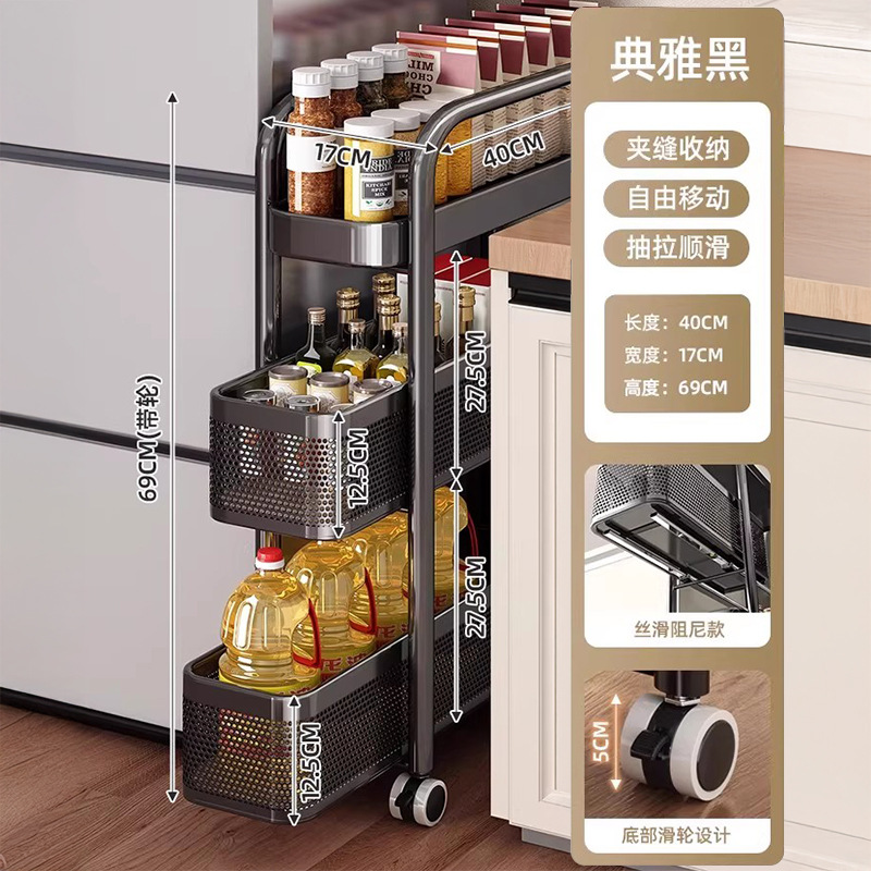 17cm wide, three-layer black [pull-out, silky smooth damping design]