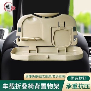 <b>Car</b> Cup Holder Tray 12L Waterproof Plastic Multi Functional Beverage Storage For <b>Car</b> Interior Use - Product Image 5