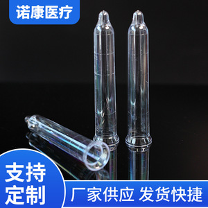 Nokang Disposable Graduated <b>Plastic</b> Urine Sediment <b>Tubes</b> 25ml Premium Grade For Laboratory Use - Product Image 3