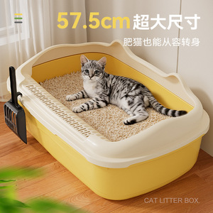 Xiangchang Teng Extra <b>Large</b> Cat Litter <b>Box</b> 10.5cm High Semi Enclosed Open Design Durable Plastic For Cats And Dogs - Product Image 4