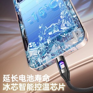 Hollowed-<span class=keywords><strong>out</strong></span> PD ánh sáng và bóng RGB Cáp dữ liệu đầy màu sắc 65W siêu nhanh sạc tương thích với iPhone Samsung Huawei Xiaomi. - Product Image 4