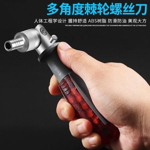 Fo 9005x Multi Angle Ratchet Screwdriver Set Alloy Steel Magnetic Bits For Diy Repair Tools - Product Image 3