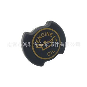 ฝาปิดน้ำมันเครื่องสำหรับฟอร์ด F150 เครื่องยนต์ F3AZ6766B ฝาครอบซีลอะไหล่ทดแทน - Product Image 4