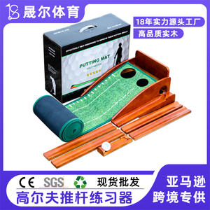 เครื่องฝึกซ้อมพัตต์กอล์ฟในร่ม Ser Golf ขนาด 39 ซม. พร้อมแผ่นรองทำจากใยไม้และระบบส่งลูกกลับอัตโนมัติสำหรับการฝึกซ้อมกอล์ฟ - Product Image 2