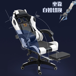 Chaise de jeu Minte en cuir PU inclinable, réglable en hauteur, ergonomique, pour jeux de course - Product Image 5